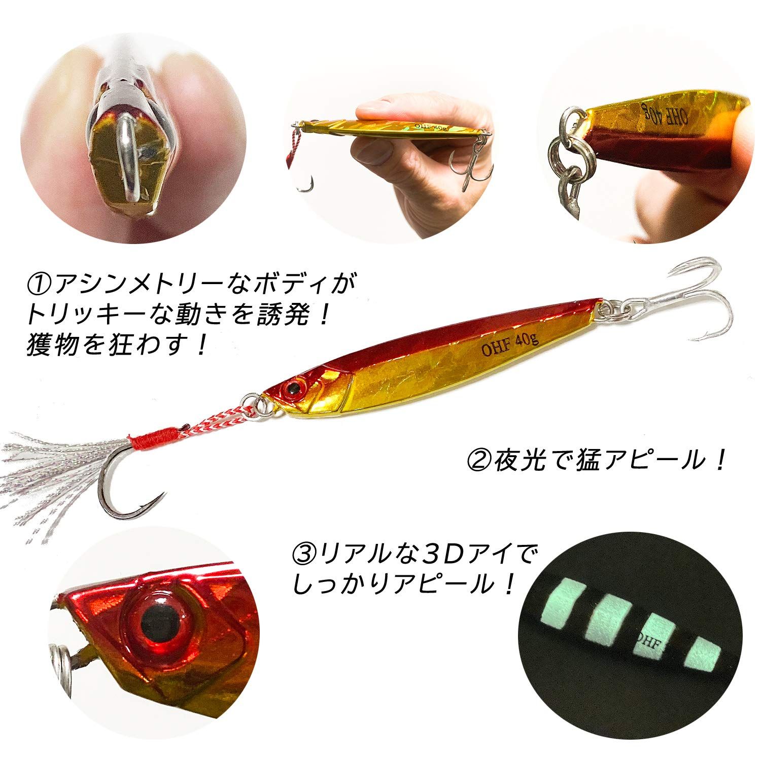 30g 7㎝ 7㎝ 5個セット 30g 40g 40g 8㎝ 8㎝ 5個セット 10個セット