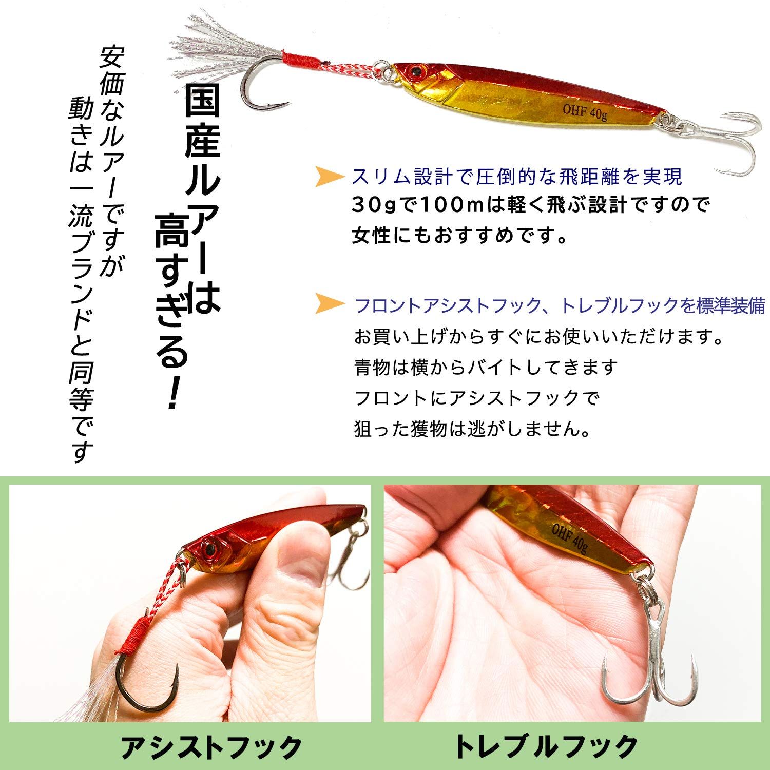 30g 7㎝ 7㎝ 5個セット 30g 40g 40g 8㎝ 8㎝ 5個セット 10個セット