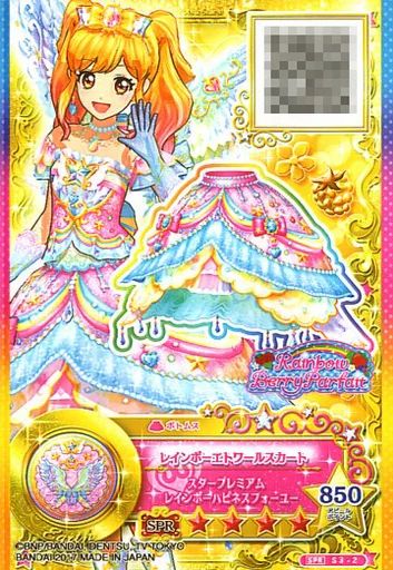 アイカツカード レインボーエトワール 中古】アイカツDCD S3-2[SPR]：レインボーエトワールスカート - メルカリ
