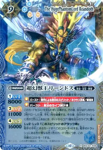 幻の‥⭐　ピックパト✨️ 😈😈😈