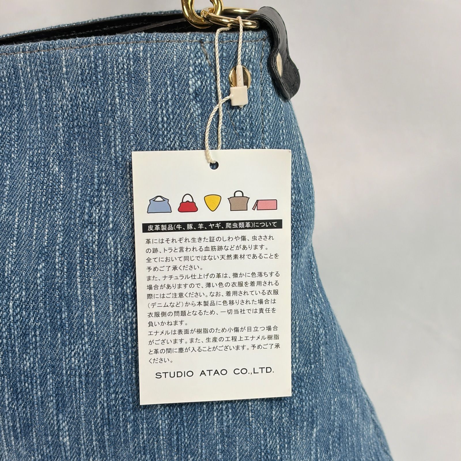 在庫限り品 ✨未使用級✨ ATAO エルヴィ ショルダーバッグ デニム 