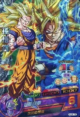 中古】ドラゴンボールヒーローズ HJ4-16[スーパーレア]：孫悟空 - メルカリ