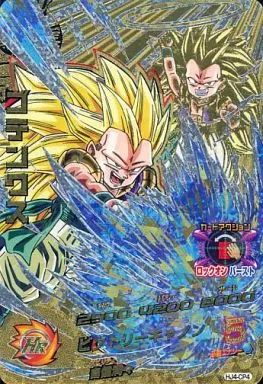 ドラゴンボールヒーローズCP Amazon.co.jp: ドラゴンボールヒーローズ/GM8弾/HG8-CP4/クウラ 破壊