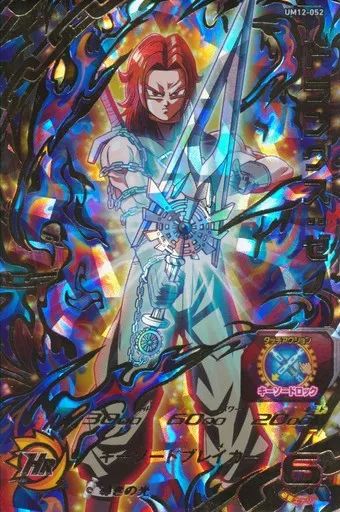 中古】ドラゴンボールヒーローズ UM12-052[アルティメットレア