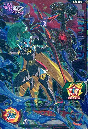 中古】ドラゴンボールヒーローズ UM12-DCP3[CP]：魔神プティン - メルカリ