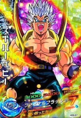 中古】ドラゴンボールヒーローズ HG5-57[スーパーレア]：スーパー