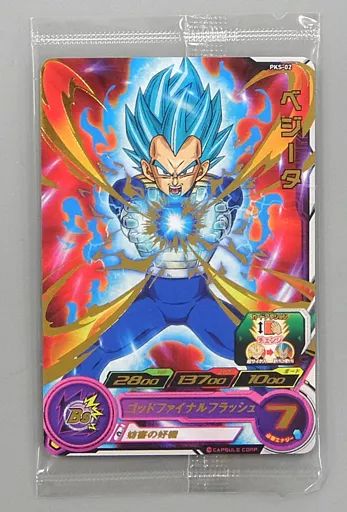 ドラゴンボールヒーローズベジータまとめ売り＋オマケ付き ドラゴンボールヒーローズベジータまとめ売り＋オマケ付き スーパー