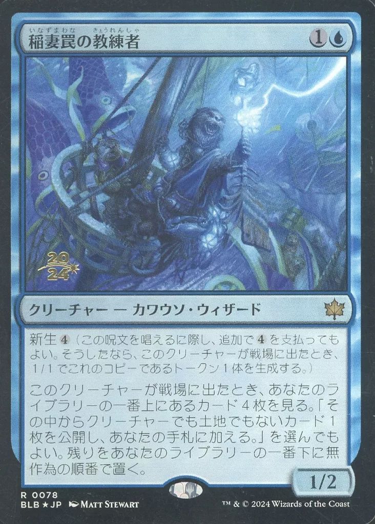 マジック：ザ・ギャザリング 引退品 MTG マジック：ザ・ギャザリング】カードゲーム引退品【MTG】 マジック：ザ