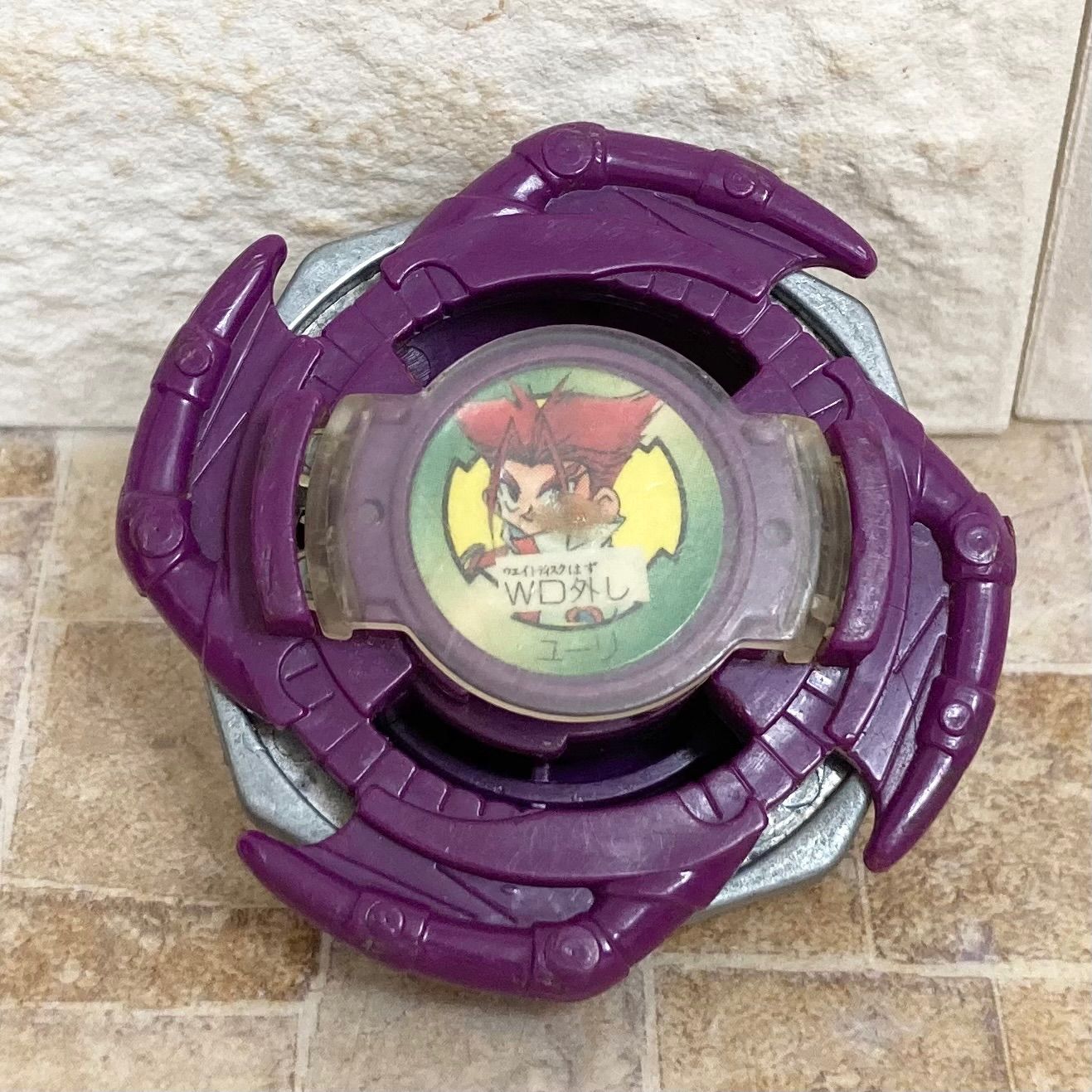 フロスティックドランザー ベイブレード 初期 レア 希少 フロ