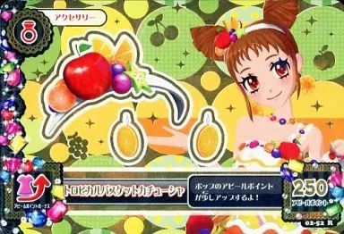 中古】アイカツDCD 02-52[レア]：トロピカルバスケットカチューシャ
