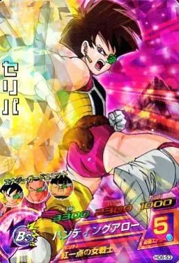 ☆未開封☆ドラゴンボールヒーローズ HG6-54 セリパ ☆未開封☆ドラゴンボールヒーローズ HG6-54 セリパ 2025年最新】Yahoo