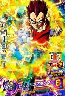 中古】ドラゴンボールヒーローズ HG8-05[スーパーレア]：ベジータ：GT