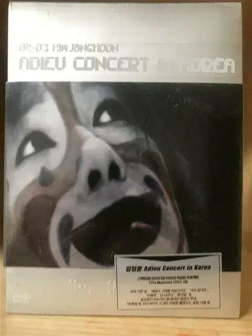 洋書 魚貝 レシピ 料理 Gourmets Book of Shellfis