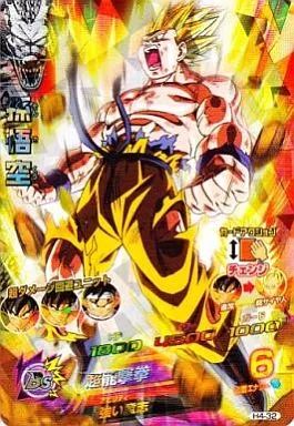 中古】ドラゴンボールヒーローズ H4-32[スーパーレア]：孫悟空 - メルカリ