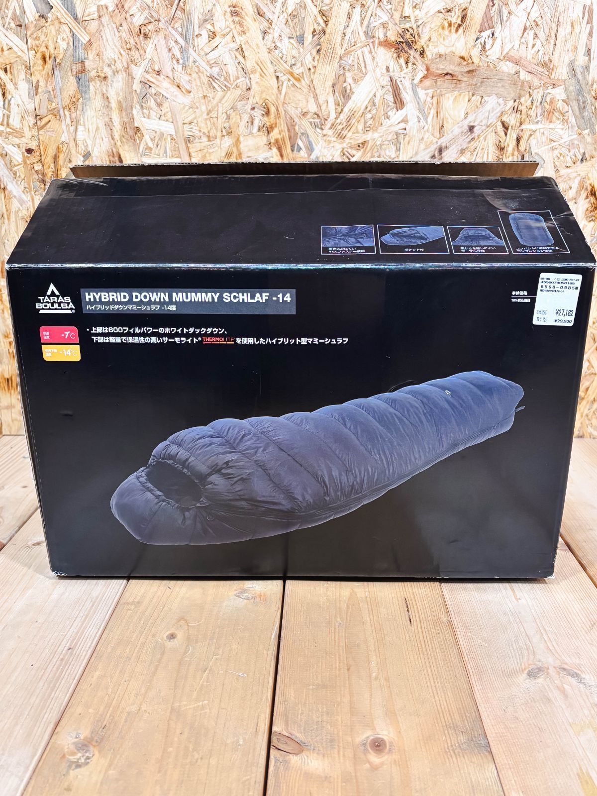 タラスブルバ TARAS BOULBA ハイブリッドダウンマミーシュラフ －14