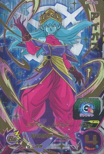 中古】ドラゴンボールヒーローズ BPSE-02[P]：アイオス - メルカリ
