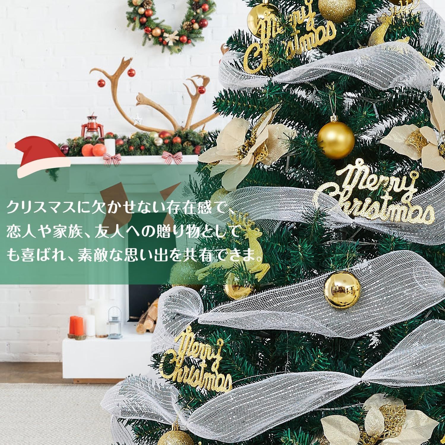 180cm クリスマスツリー セット 枝数600本 20mLED飾りライト Amazon.co.jp: クリスマスツリー セット 180cm christmas tree 高濃密