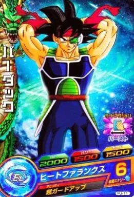 中古】ドラゴンボールヒーローズ PJ-11[P]：バーダック - メルカリ