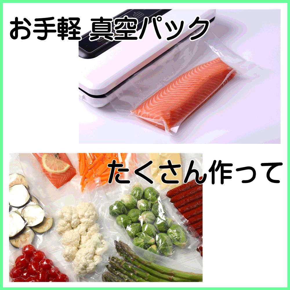 真空パックロール 幅25cm×5m巻 20本 - メルカリ