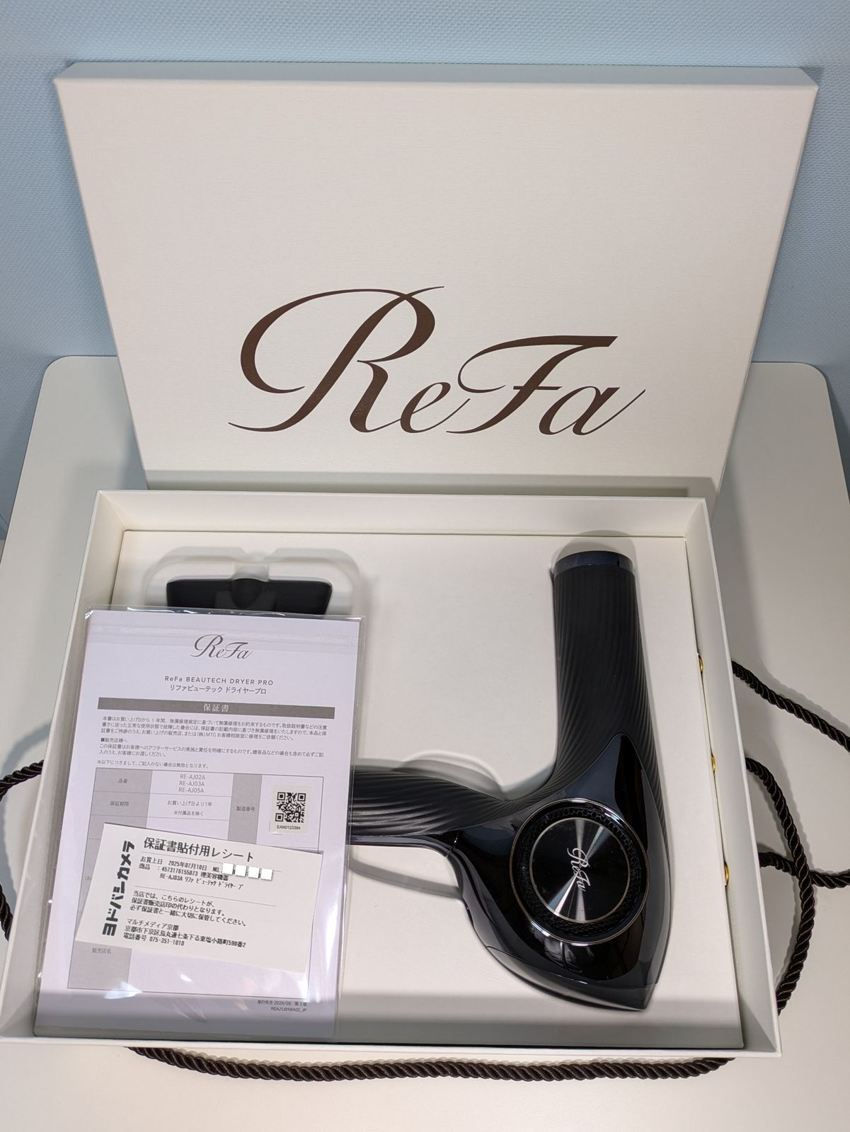 専売品　未開封品　ReFa ほぼ未使用】ReFa BEAUTECH ビューティックドライヤー ブラック リファ