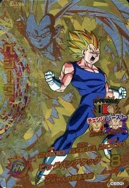 中古】ドラゴンボールヒーローズ HG10-CP2[CP]：ベジータ - メルカリ