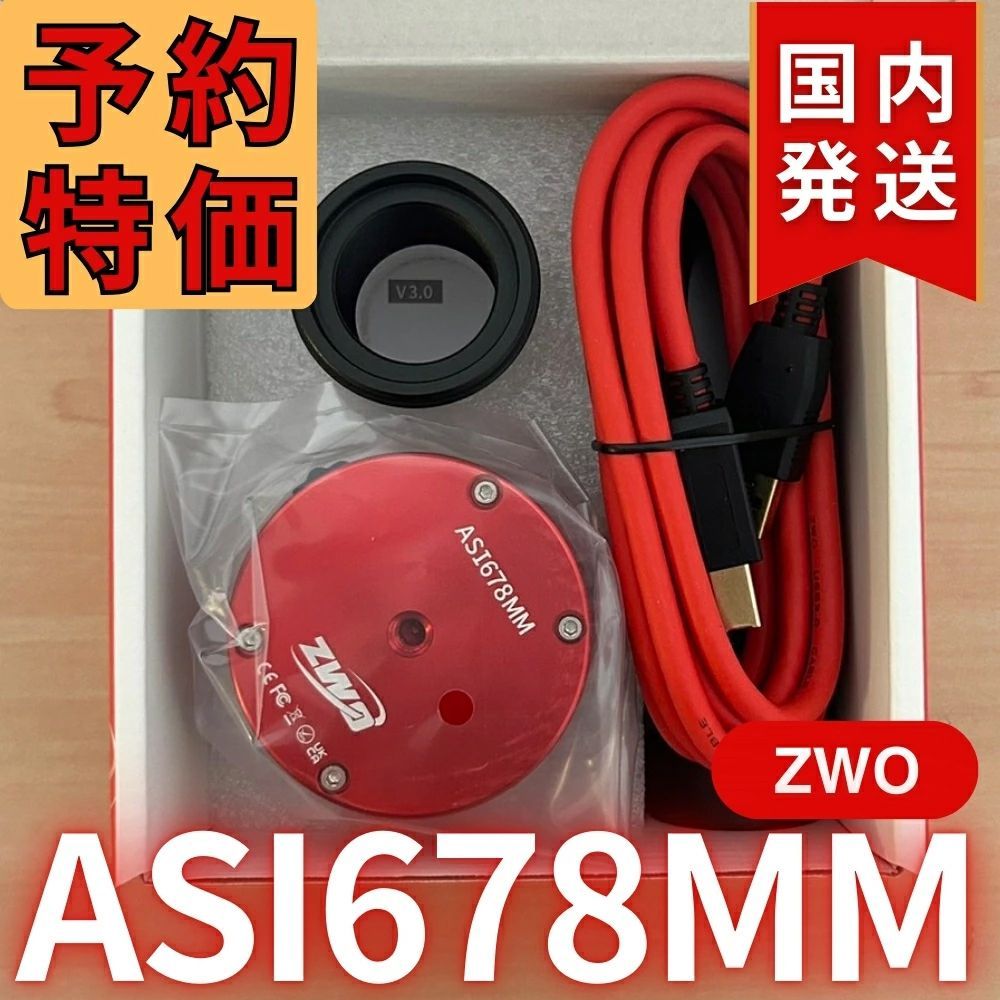 【３年保証・初期不良６０日対応】ZWO ASI 432MM 3年保証・初期不良60日対応】ZWO ASI 432MM