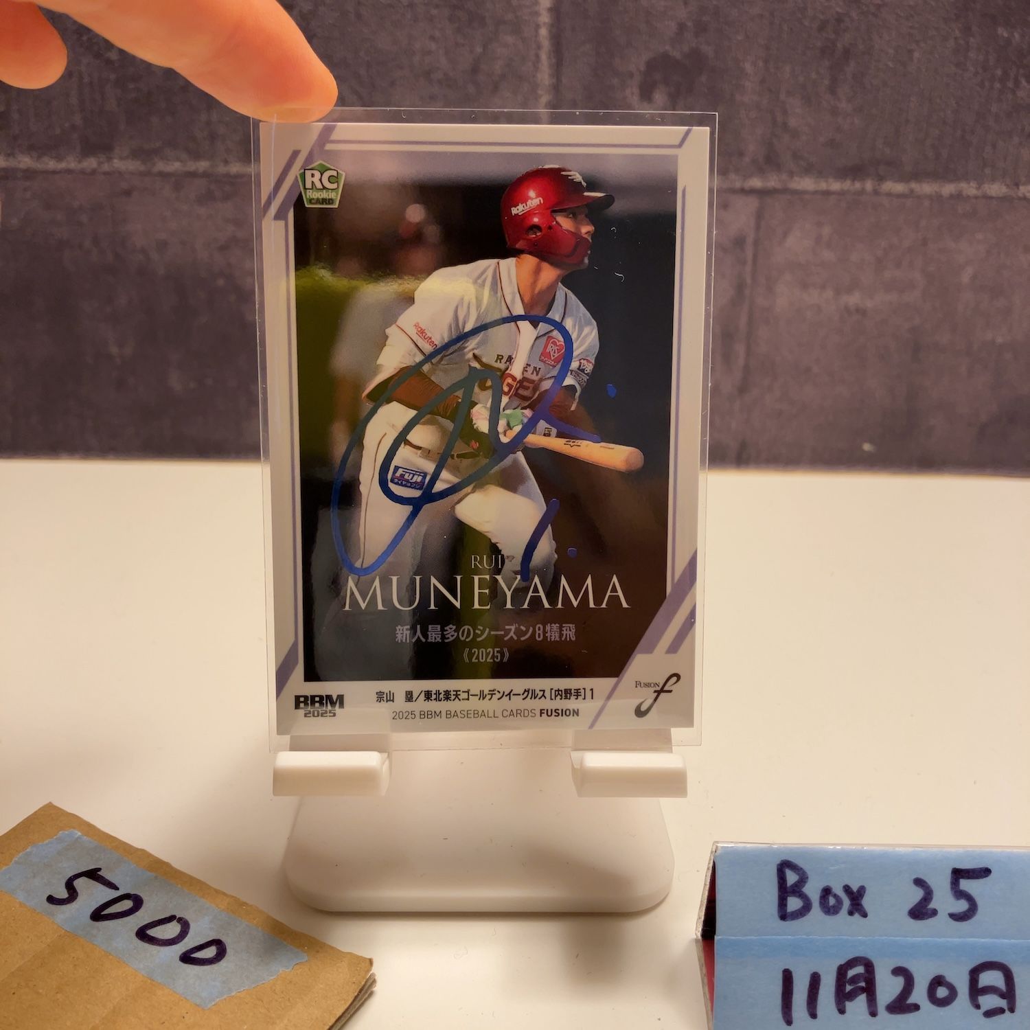 2025 BBM Fusion 宗山塁 34/75 青箔サイン 東北楽天ゴールデン