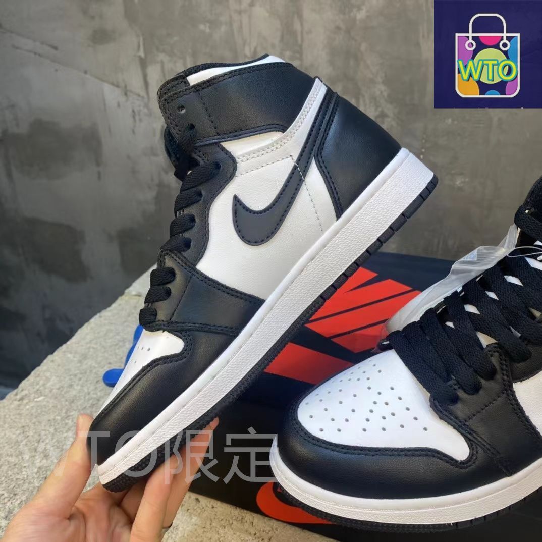 Nike Air Jordan 1 High '85 Black/White ナイキ エアジョーダン1 ハイ