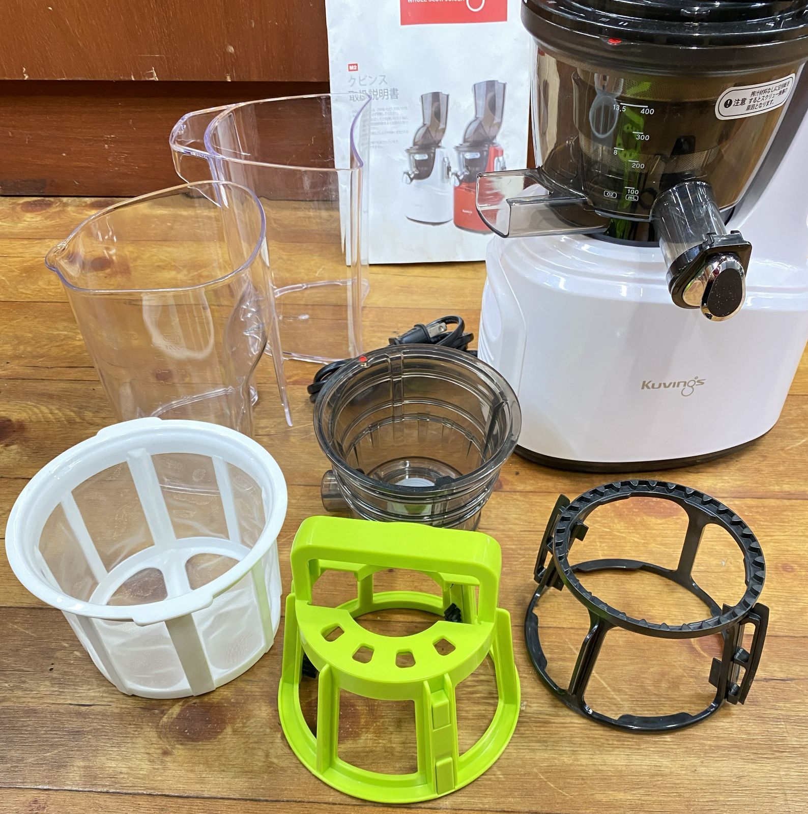 Kuvings クビンス M2 人気 ホールスロージューサー キッチン用品