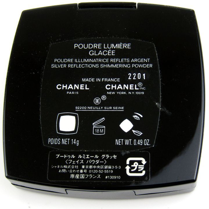 シャネル プードゥル ルミエール グラッセ フェイスパウダー 未使用