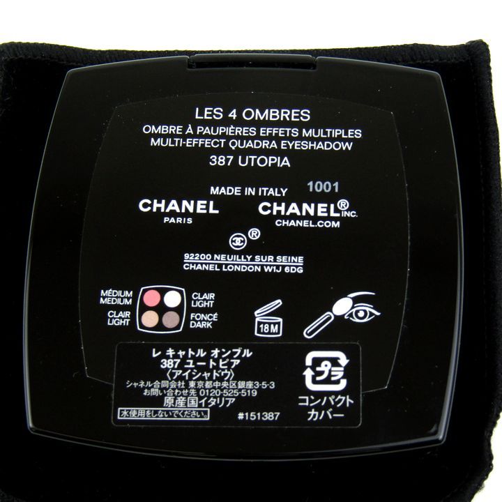 シャネル レキャトル オンブル 387 ユートピア 若干使用 チップ無し