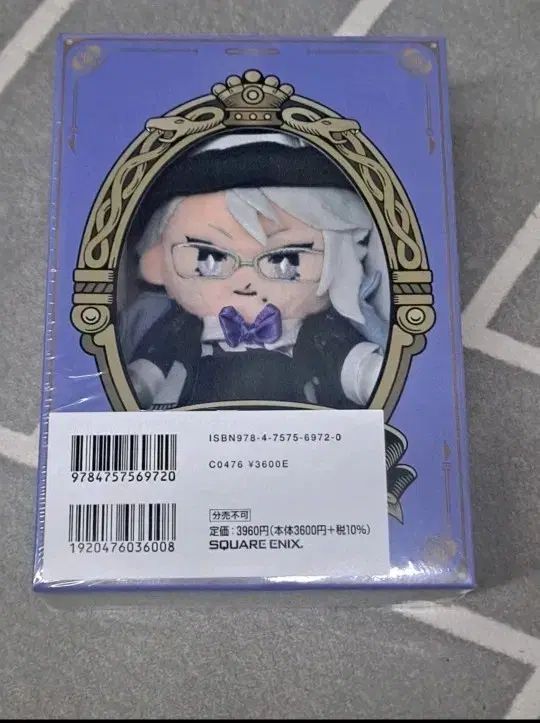 【数量限定，大得価】 ディズニー ツイスター あんさんぶるスターズ！！(あんスタ) アズール ぬいぐるみ その他