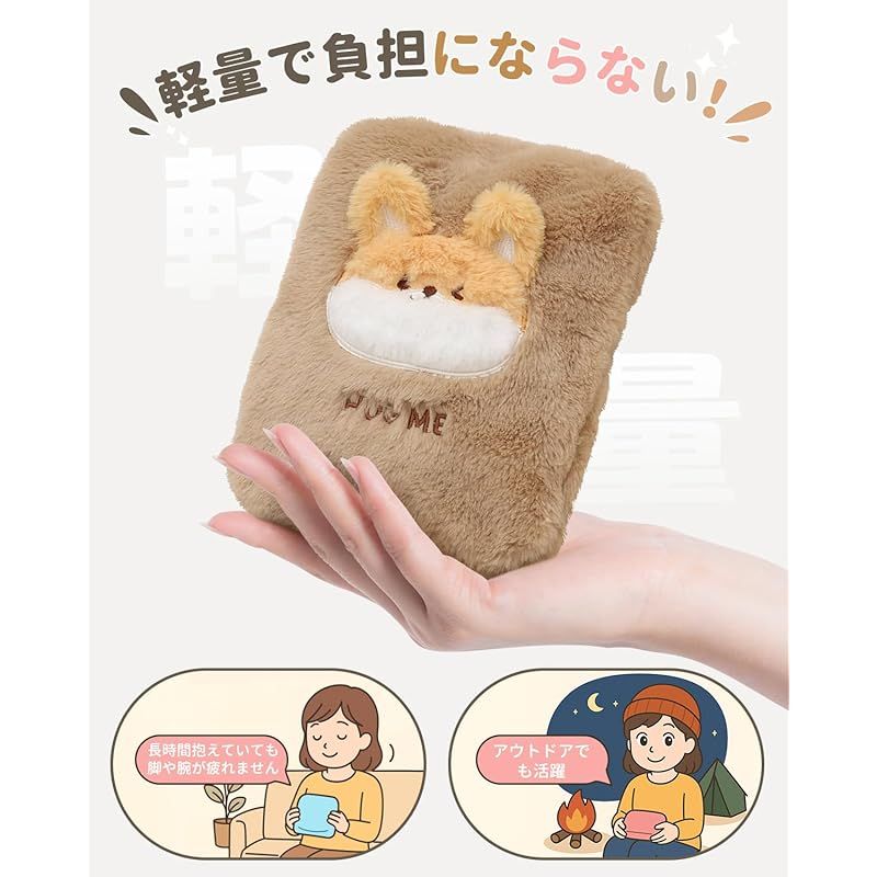 新品】 【.co.jp限定】YUSIDO 湯たんぽ ゆたんぽ 充電式 蓄熱式 電気