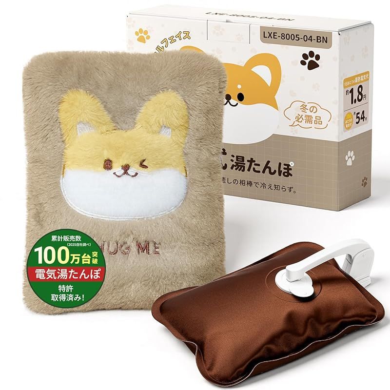 新品】 【.co.jp限定】YUSIDO 湯たんぽ ゆたんぽ 充電式 蓄熱式 電気