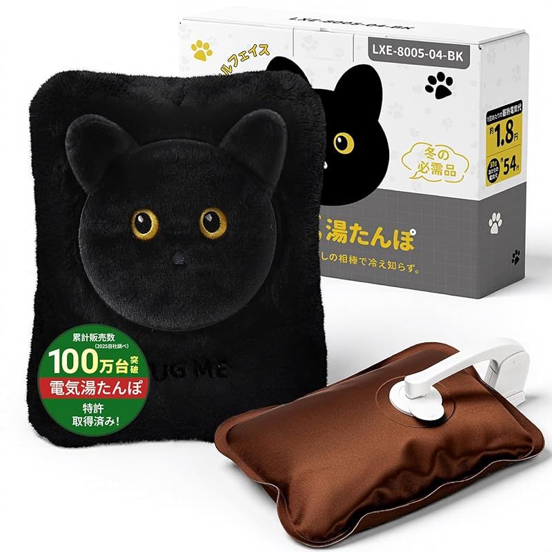 ゆたんぽ 楽天市場】【平日15時まで即日出荷】クロッツやわらか湯たんぽたまご型