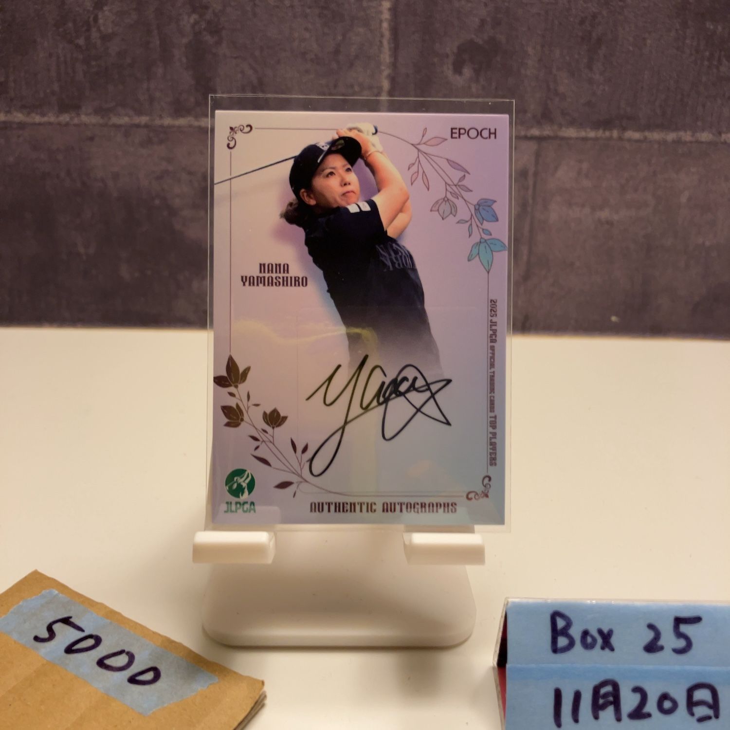 結那 サイン 秋山由奈 ゆなちゃんサイン入りカード やっと届いたよー😃 9月の握手