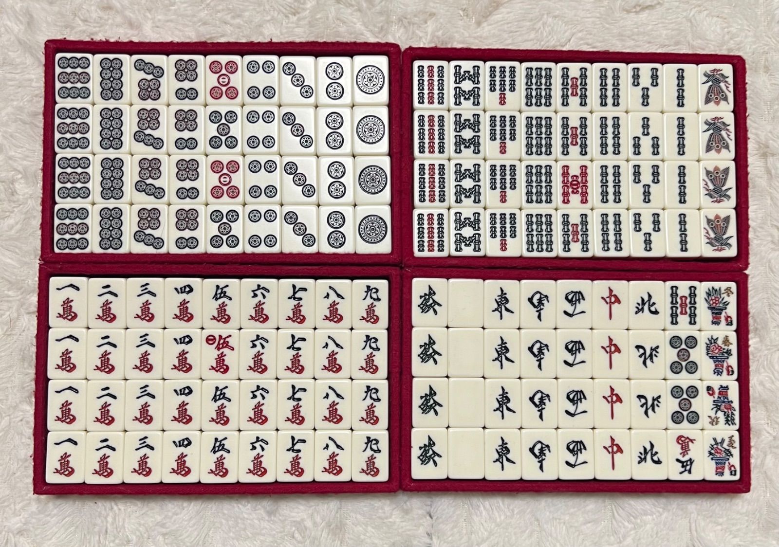 麻雀牌 ミズノ丸一 法悦 背黒 ブラック 最高級麻雀牌 希少 - メルカリ