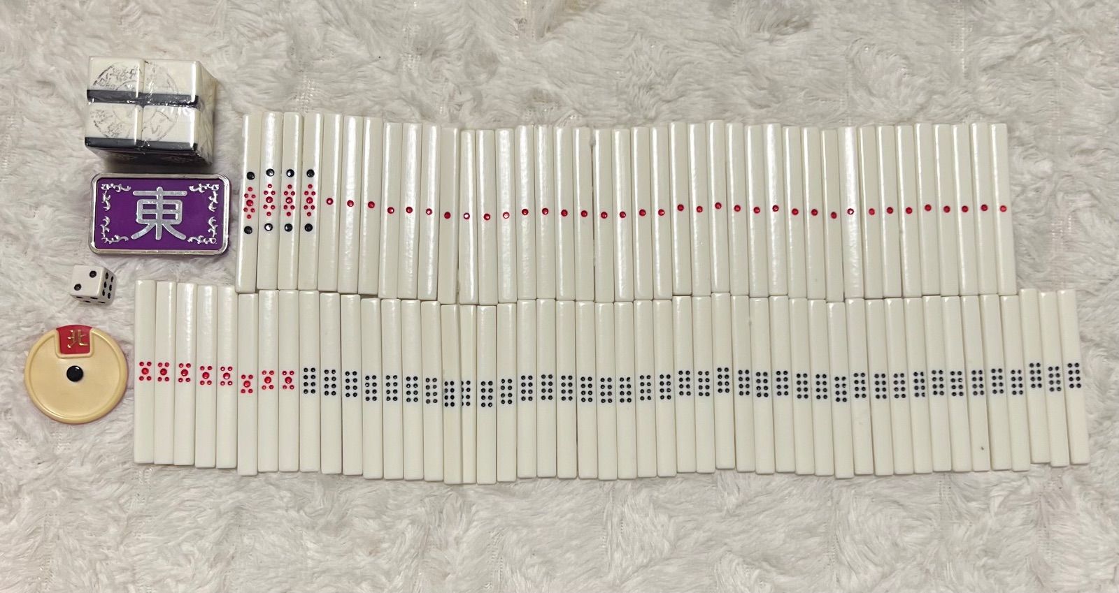 麻雀牌 ミズノ丸一 法悦 背黒 ブラック 最高級麻雀牌 希少 - メルカリ