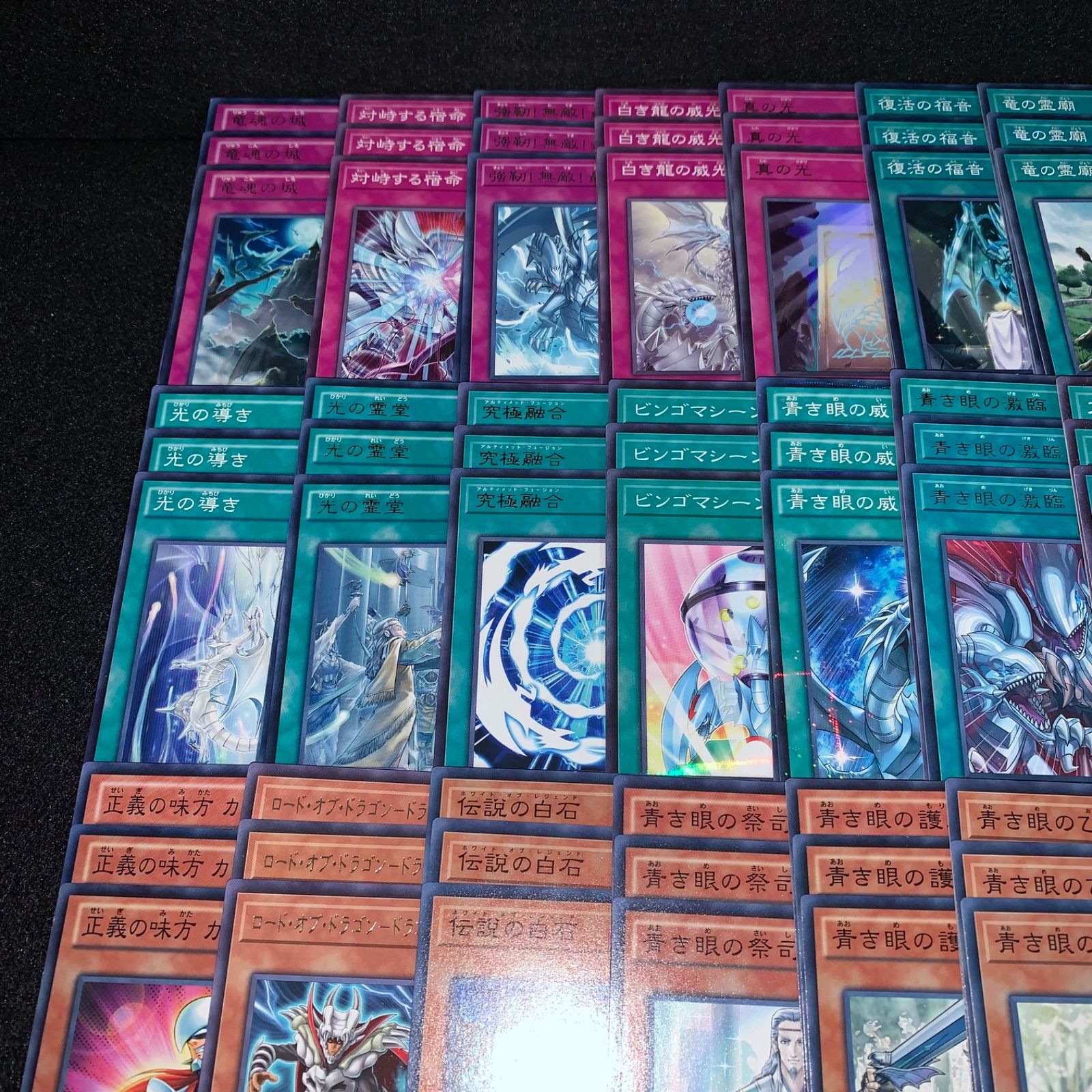 遊戯王 KYP528 青眼デッキ ブルーアイズ 海馬瀬人 デッキパーツ 青眼の