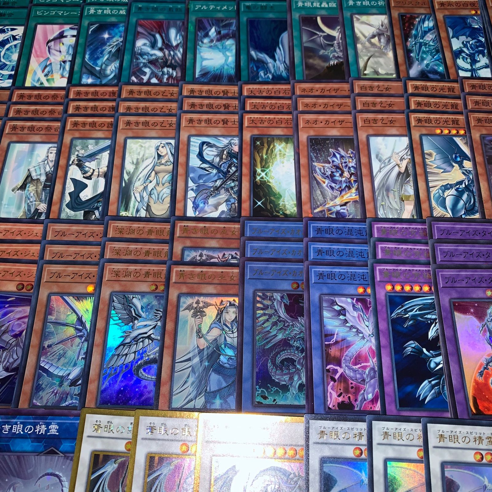 遊戯王 KYP528 青眼デッキ ブルーアイズ 海馬瀬人 デッキパーツ 青眼の