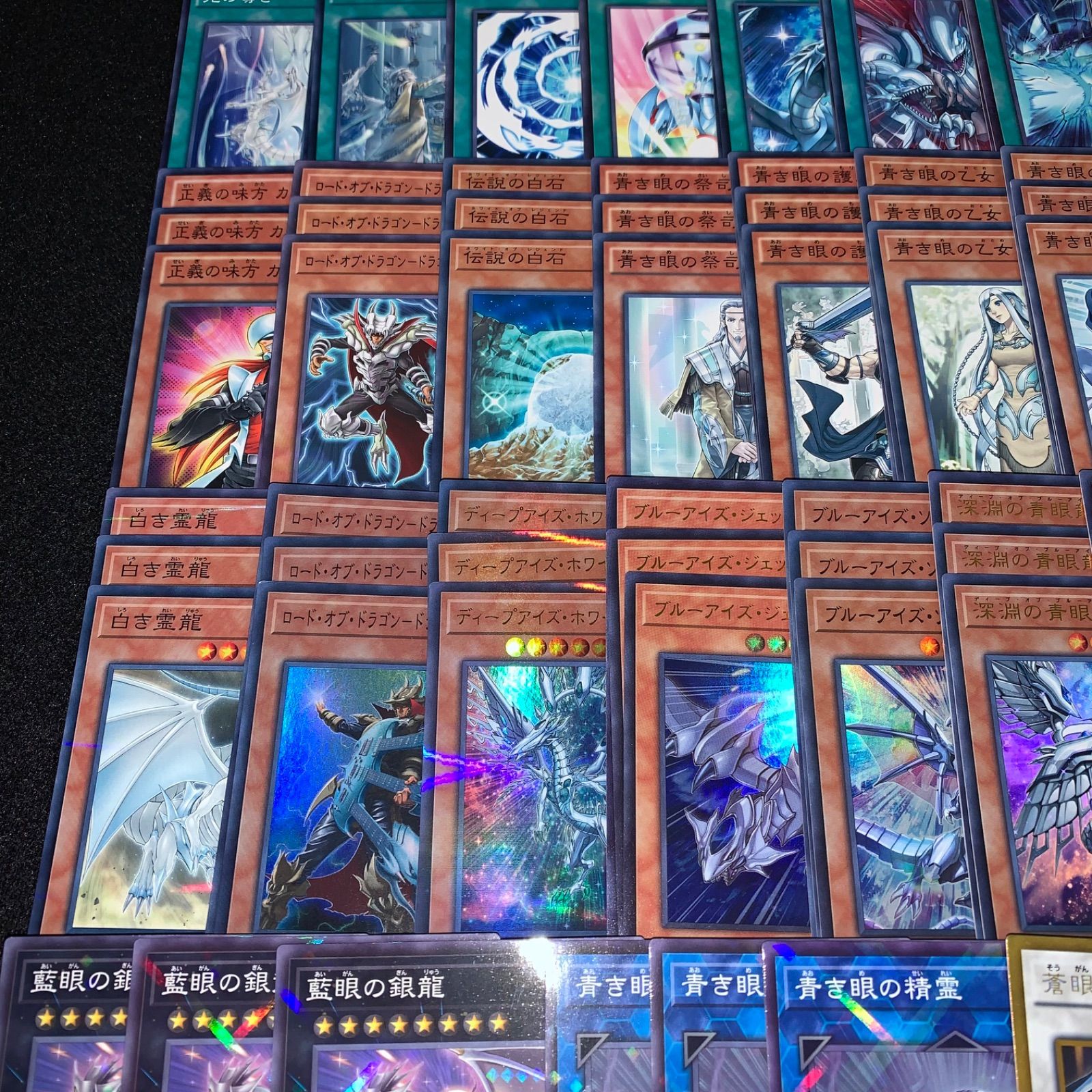 遊戯王 KYP528 青眼デッキ ブルーアイズ 海馬瀬人 デッキパーツ 青眼の