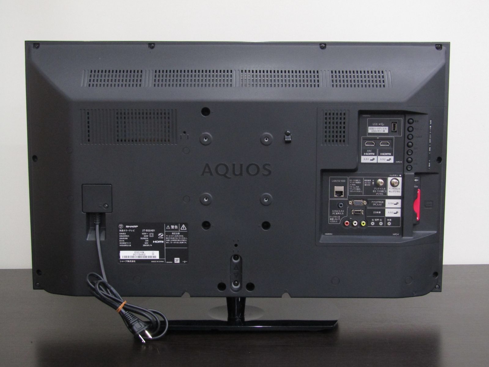 SHARP 32V型 ハイビジョン 液晶テレビ AQUOS 2T-B32AB1 2020年製 純正