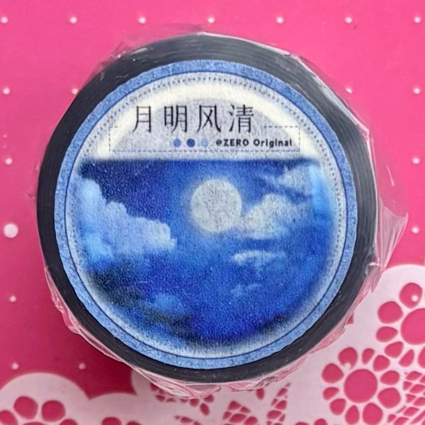 PET 月明风清 6.5 cm×5 m 35 cm|loop 海外マスキングテープ 海外マステ