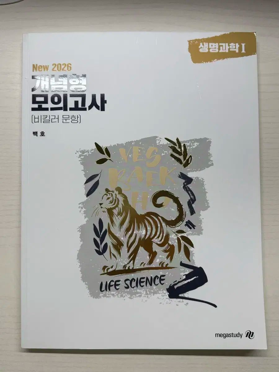 模写】江戸期 海保青陵 三行書 紙本 掛軸 儒学者 経世家 MB18