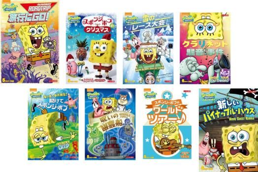 DVD スポンジ・ボブ シーズン8(8枚セット)旅行にGO!、クリスマス、雪の