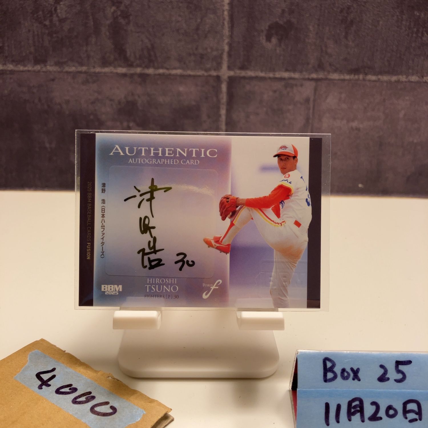 2025 BBM Fusion 津野浩 71/90 直筆サインカード 北海道日本ハム
