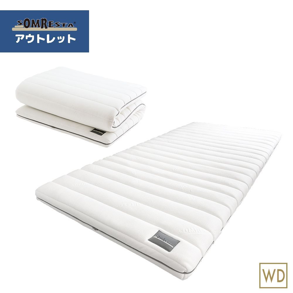 メーカー直販 マットレス PREMIUM ワイドダブル MC 18