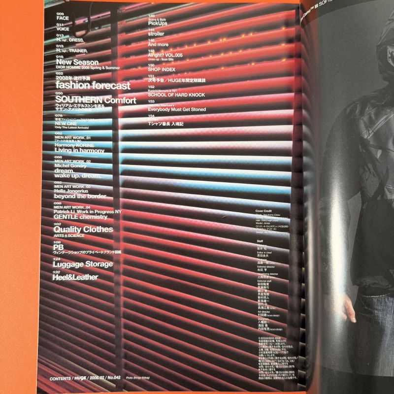 HUgE 0802 日本 ファッション 雑誌 デザイン アート ハイエンド 着裝 カルチャー MAGAZINE
