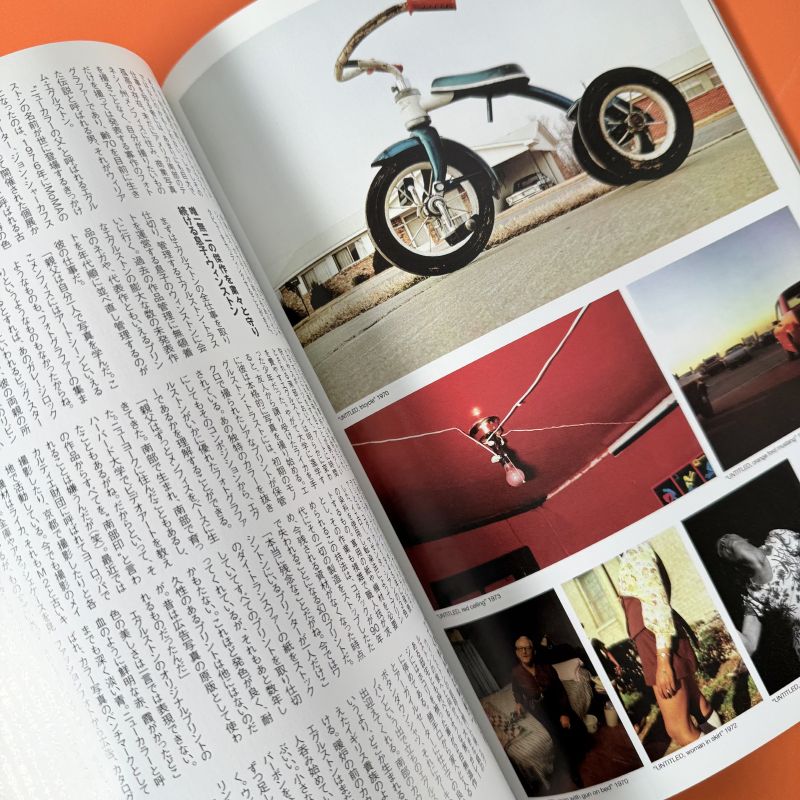 HUgE 0802 日本 ファッション 雑誌 デザイン アート ハイエンド 着裝 カルチャー MAGAZINE