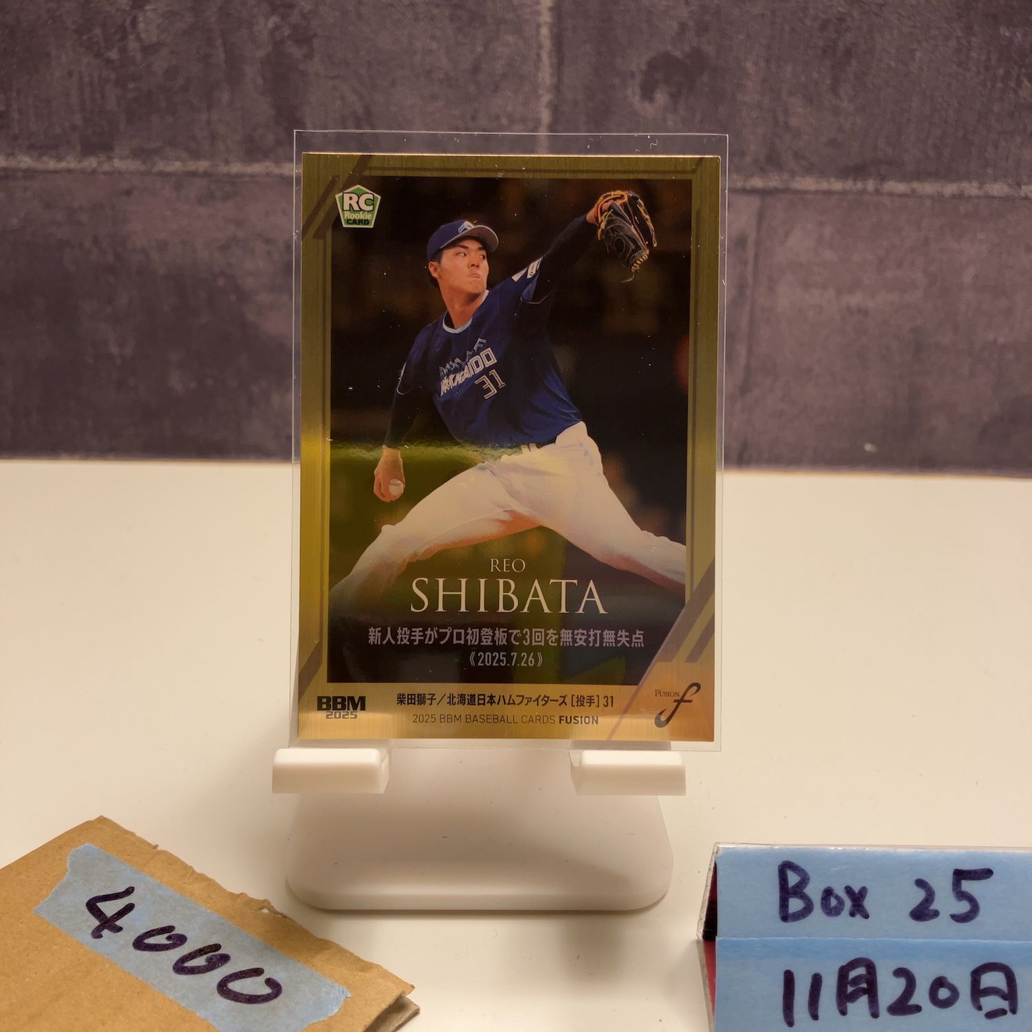 2025 BBM Fusion 柴田獅子 075/200 北海道日本ハムファイターズ Gold